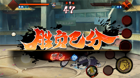 虚化g火影官方正版