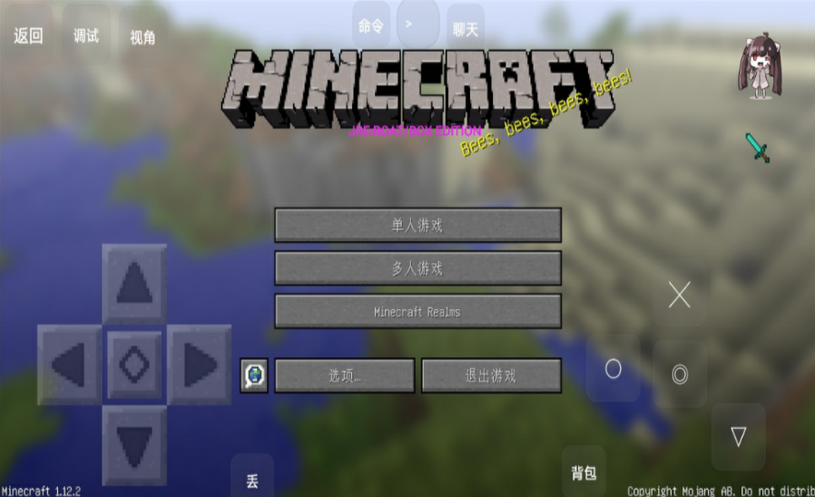 我的世界假面骑士逢魔之路