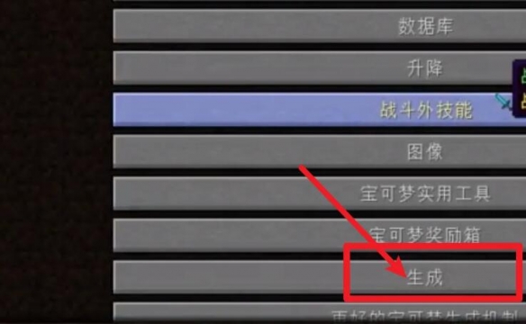 我的世界神奇宝贝官方版