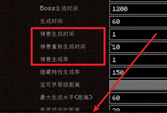 我的世界神奇宝贝官方版
