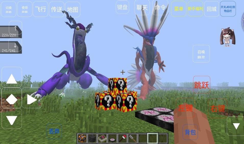 我的世界神奇宝贝九代太晶化-可创游戏社区