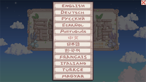 星露谷物语山谷女孩手机直装版