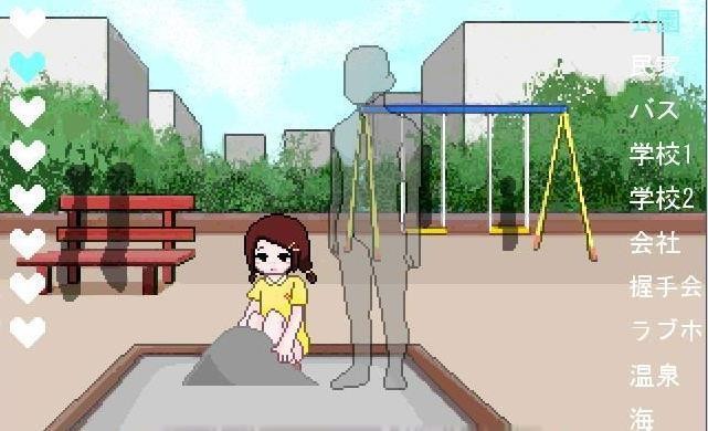 透明人间直装版-可创游戏社区