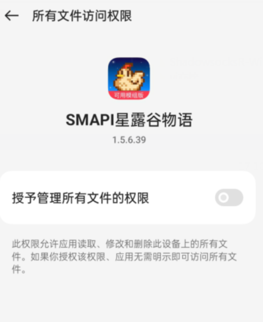 星露谷物语mod版-可创游戏社区