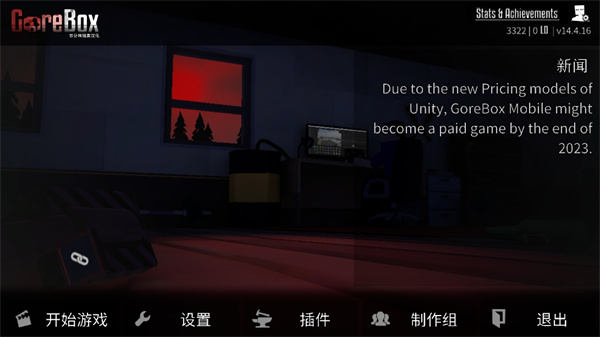 G沙盒仇恨多人联机版-可创游戏社区