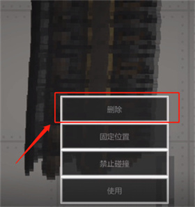 MelonSandbox国际服