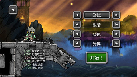 魔法狂暴汉化版