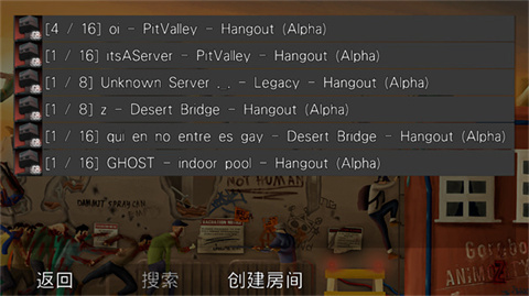 g沙盒仇恨内置模组版