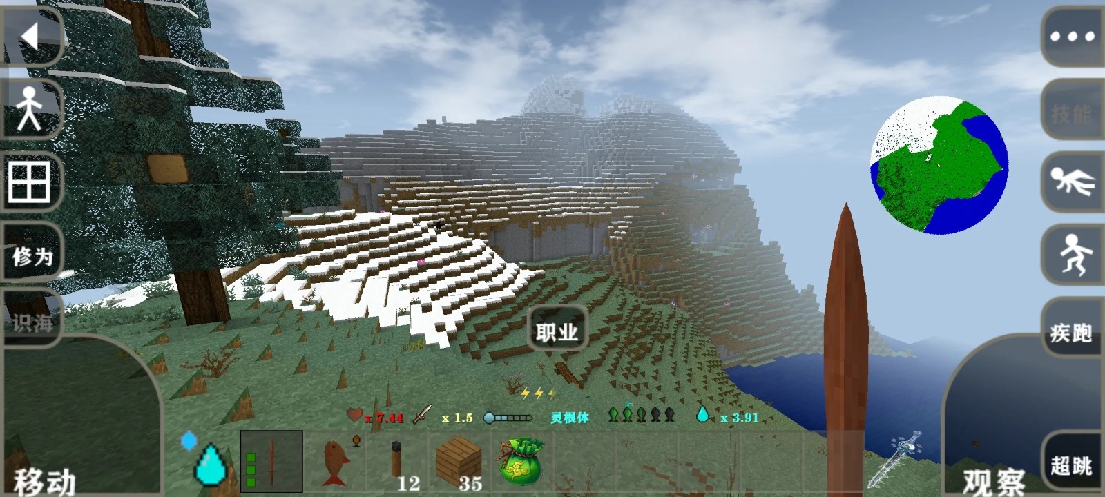 生存战争2.3插件版手机版-可创游戏社区