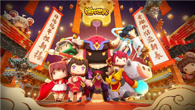 迷你世界老版本0.52.1-可创游戏社区