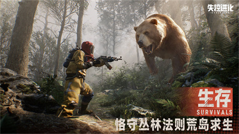 失控进化rust-可创游戏社区