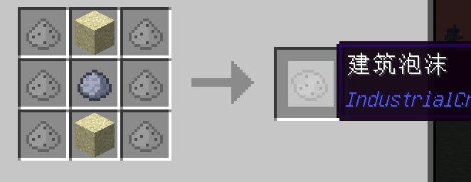 我的世界工业时代2整合包