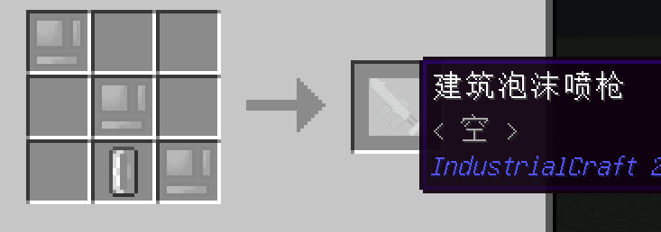 我的世界工业时代2整合包