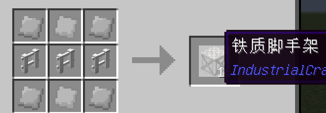 我的世界工业时代2整合包