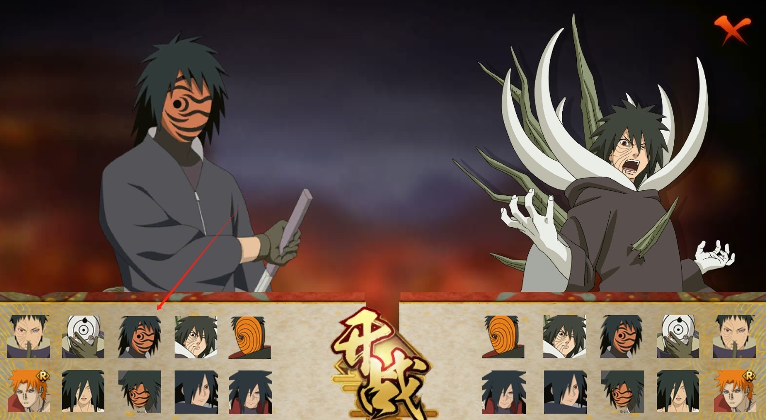 虚化G火影官方正版