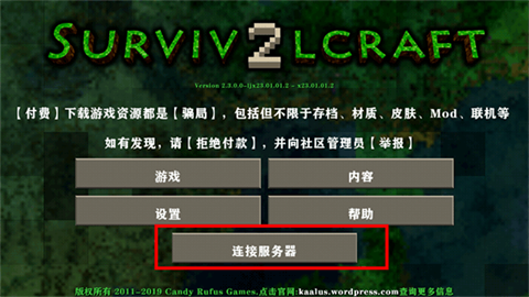 生存战争野人岛官方版-可创游戏社区