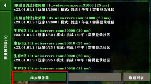 生存战争野人岛