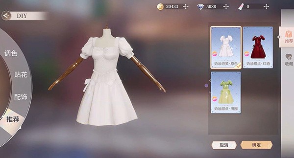 唱舞星计划官方正版