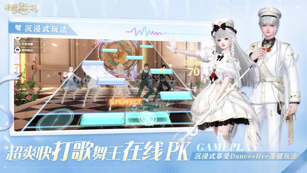 唱舞星计划官方正版-可创游戏社区