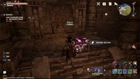 荒野起源手机版