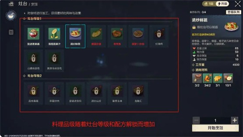 荒野起源手机版-可创游戏社区