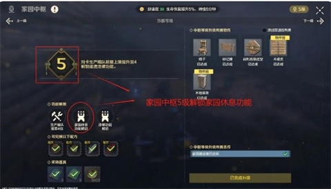 荒野起源手机版