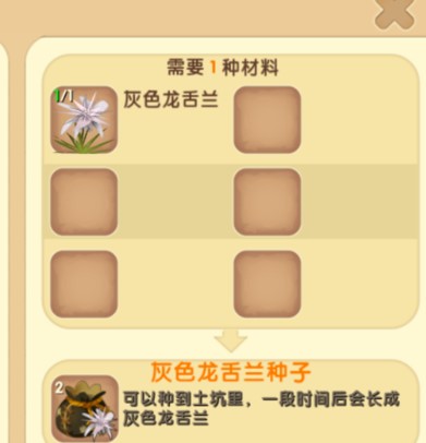 迷你世界怀旧版0.44.2