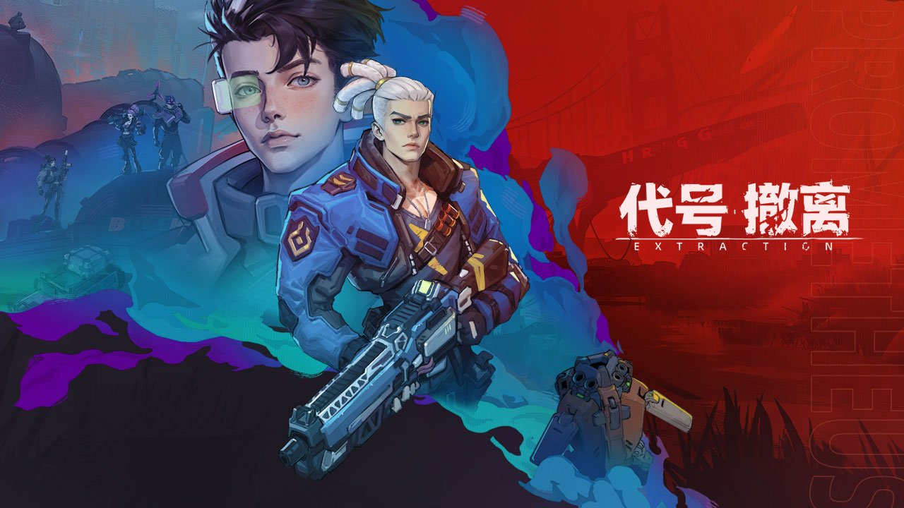 代号撤离手游-可创游戏社区