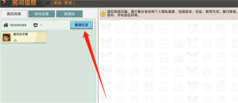 迷你世界0.44.2旧版本