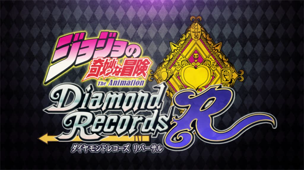 JOJO的奇妙冒险 天堂之眼中文版