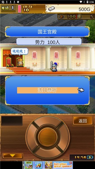 大海贼探险物语debug版