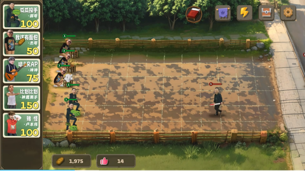 植物大战僵尸鬼畜版