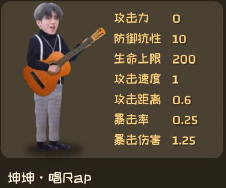 植物大战僵尸鬼畜版