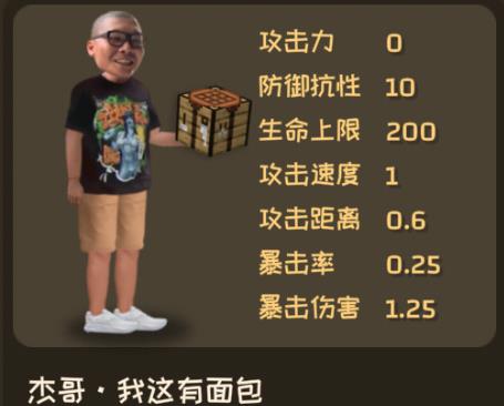 植物大战僵尸鬼畜版