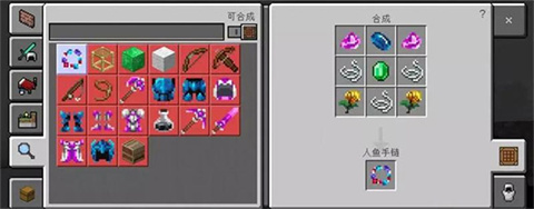 我的世界网易版正版