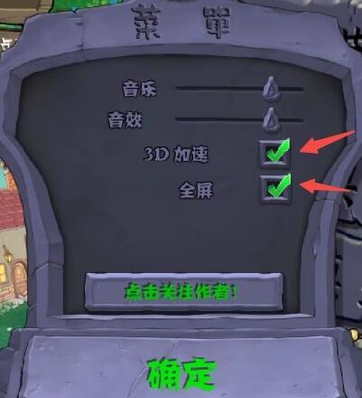 植物大战僵尸杂交版官方正版