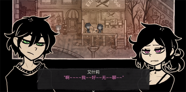 安迪与莉莉的棺材汉化版