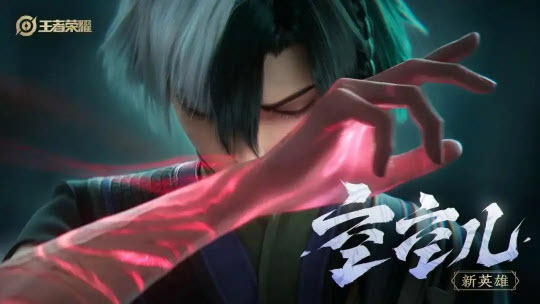 王者荣耀前瞻版官方版