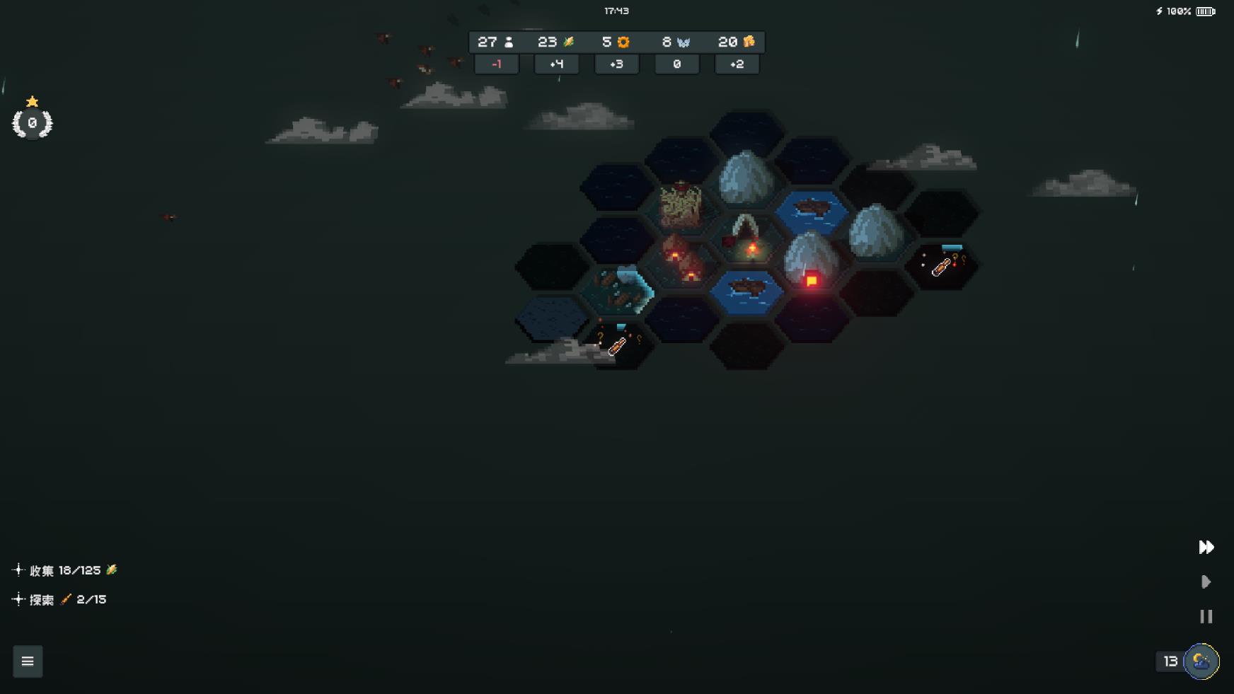 边陲遗民完整版-可创游戏社区