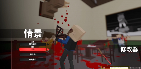 血染小镇怀旧版