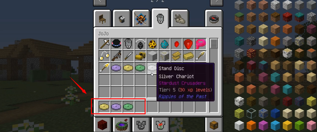 我的世界JOJO的奇妙冒险模组