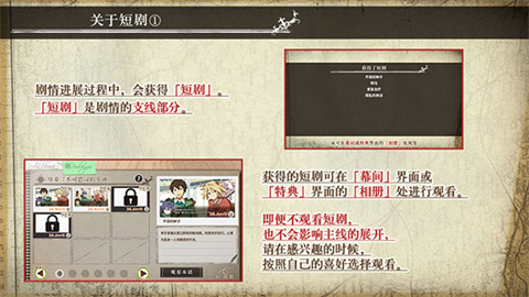 丰裕之角手机版