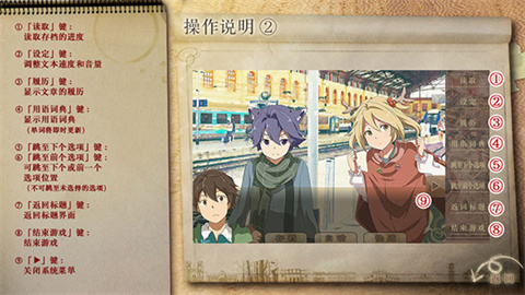 丰裕之角手机版