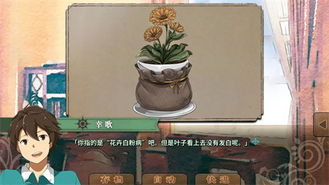 丰裕之角手机版