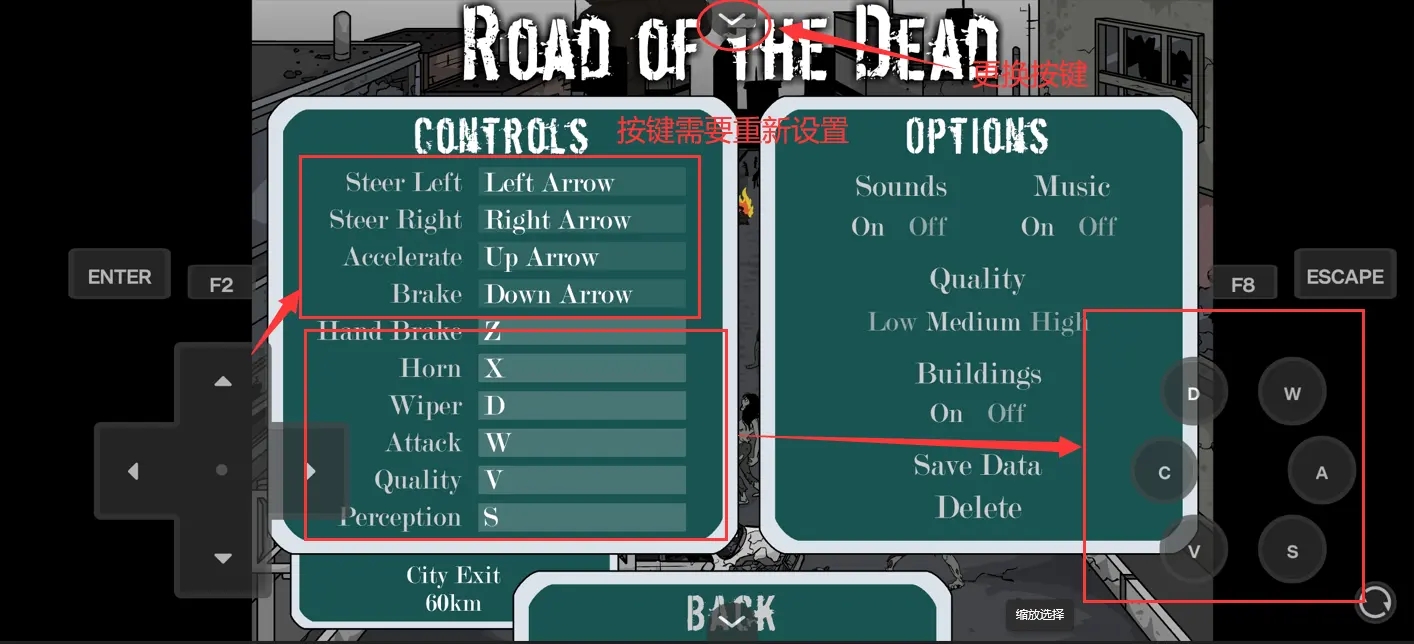 死亡之路中文版