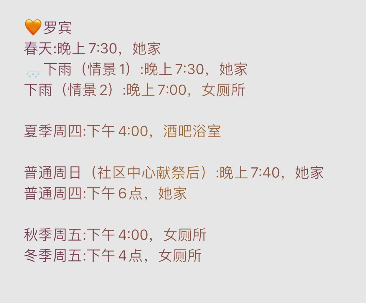 星露谷物语山谷女孩手机直装版