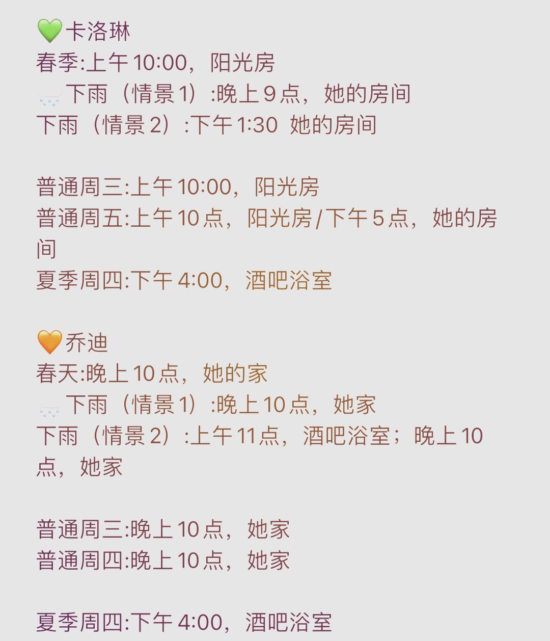 星露谷物语山谷女孩手机直装版