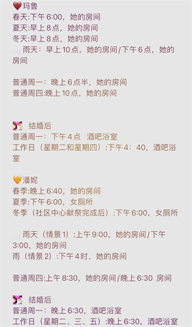 星露谷物语山谷女孩