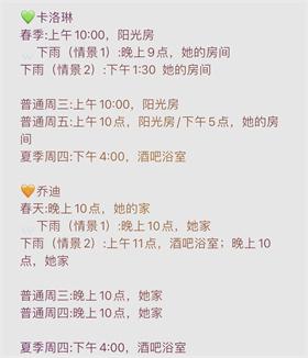 星露谷物语山谷女孩