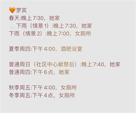 星露谷物语山谷女孩